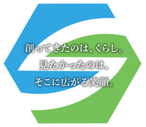 創ってきたのはくらし、見たかったのは、そこにある笑顔